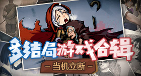 世纪大君夫人大结局